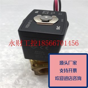 SMC两通式 原装 电磁阀VX2360 5G1DC24V未使用无包装 ￥ 04F 议价正品