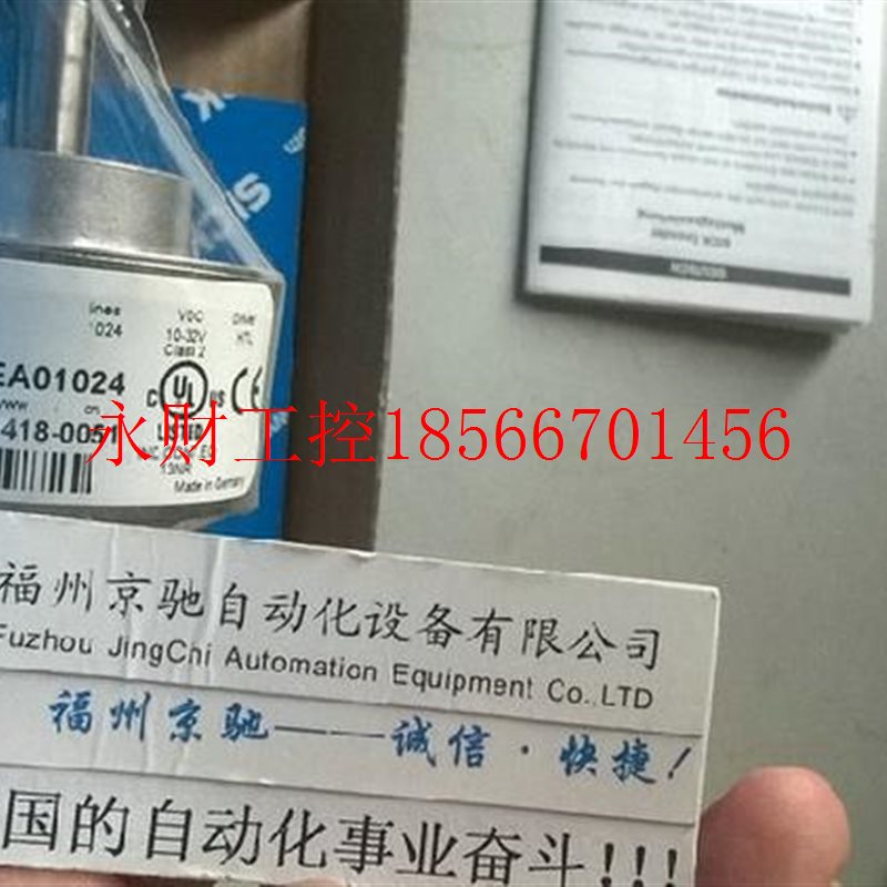 议价1036680 DFS60E-S1AK01024德国SICK1036679 DFS60E-S1AC010¥