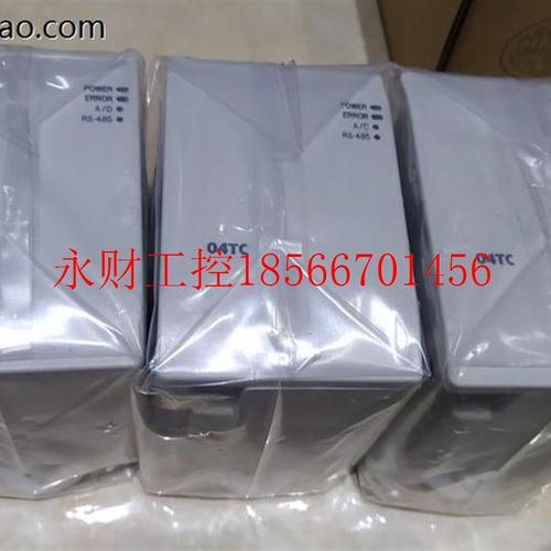 议价DELTA/台达DVP04TC-H2台达可编程控制器模块扩展￥