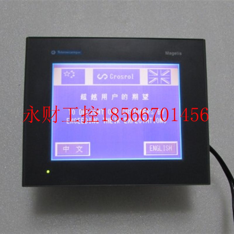 议价现货通电 施耐德  XBTGT2110   有2台 一台重量1·4斤 在25￥