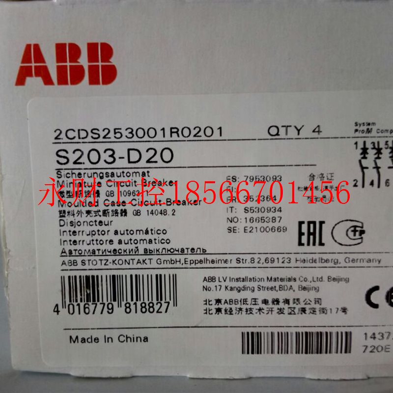 议价全新原装ABB微型断路器S203-D32,S203-K32￥