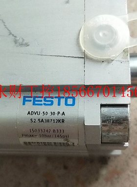议价拆机正品费斯托 FESTO ADVU-50-30-P-A-S2-SA38712KR *￥