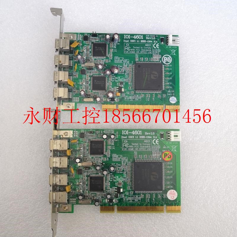议价台湾 IOI-4601 Rev:1.4 图像采集卡实物图 包好现货￥