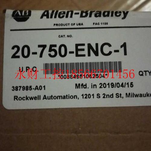 议价20-750-ENC-1  AB 755系列变频器编码器卡￥