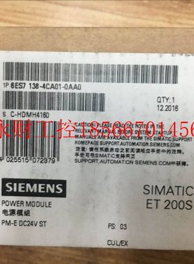 议价全新原装未拆封西门子ET200S 6ES7 138-4CA01-0AA0 现货 ￥