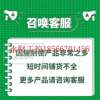 议价施耐德塑壳断路器附件 EZD100/CVS100E标准延伸手柄 30185￥