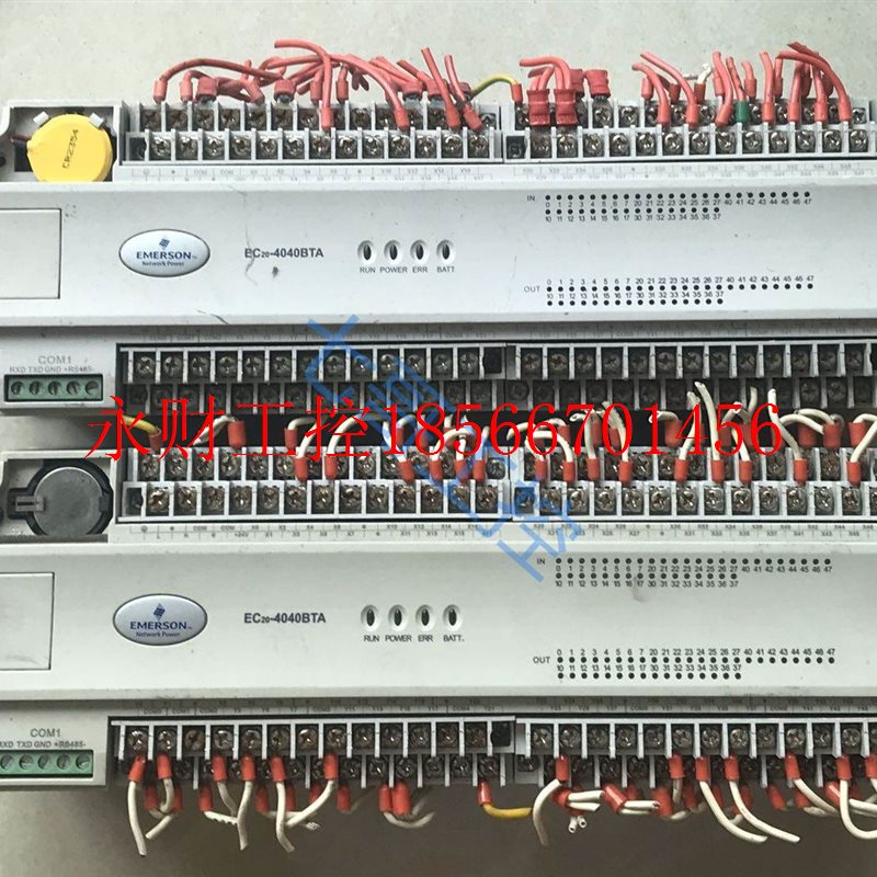 议价艾默生PLC EC20-4040BTA/EC20-4040BRA 可编程控制器￥