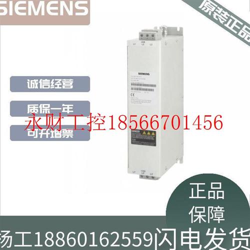议价西门子V90/C2进线滤波器6SL3203-0BE21-2VA06SL32030BE212V￥