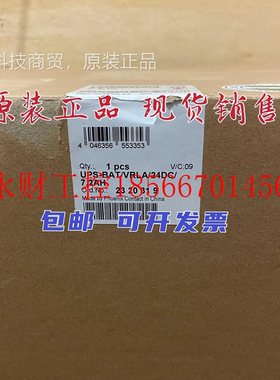 议价菲尼克斯功率存 储设备- US-BAPT/VR大L1A/24DC/7.2AH - 23￥