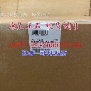 24DC BAPT VR大L1A 23￥ 7.2AH 储设备 议价菲尼克斯功率存