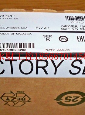 议价1769-HSC AB CompactLogix Counter模块全新原装未拆封￥