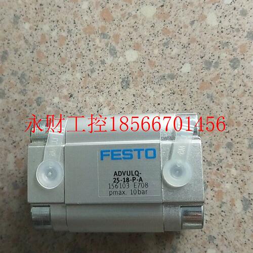 议价全新无包装正品费斯托 FESTO 156103 ADVULQ-25-18-P-A *￥