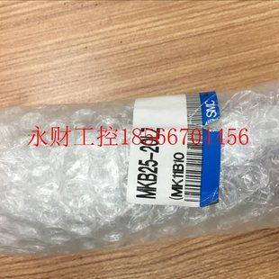 20LZ SMC气缸MKB25 MKB50 10RZ 30R￥ 议价日本全新原装 MKB40 正品
