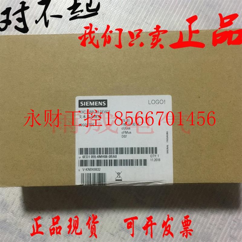 议价西门子 6ED1055-4MH08-0BA0 6ED1055-4MH00-0BA1 文本显示￥