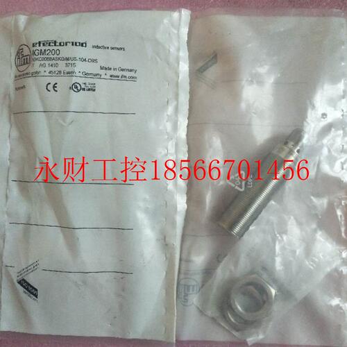 议价全新原装正品IFM易福门 IGM200 IGKC008BASKG/M/US-104-DRS￥