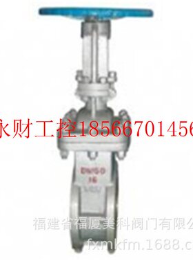 议价美科阀门直销两相流对夹式排渣闸阀LXLZ971H-10/16/25/40C/￥