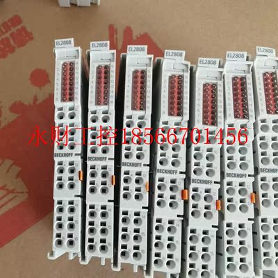 议价倍福BECKHOFF模块 EL2808 大量现货拆机 95新 包好 销售￥