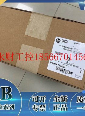 议价2711P-T10C4A8 2711P-K10C4D8 罗克韦尔美国AB 触摸屏￥
