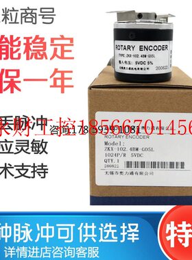 议价A-ZKX-6A-2048BM-G5-26A-0.5M 光电编码器￥
