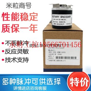 2048BM 26A 议价A 光电编码 0.5M 器￥ ZKX