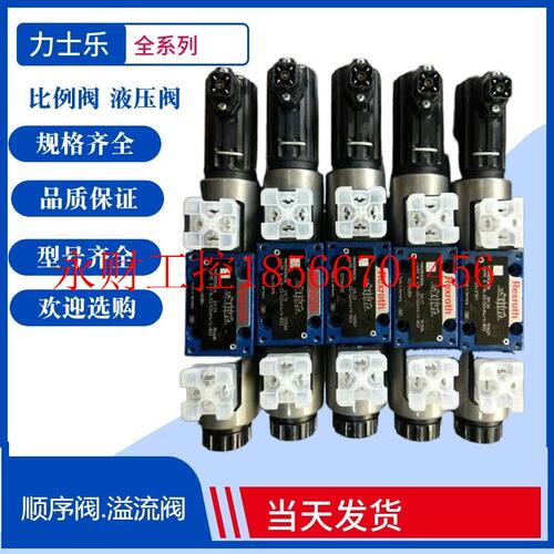 议价REROTH电磁换向阀 力士乐电液换向阀4WEH32J6X/6EG24N9ETK4￥