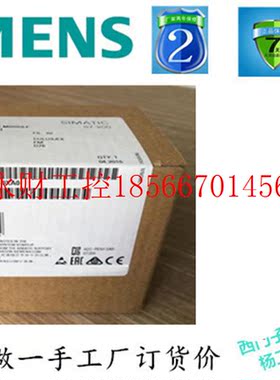 议价西门子6ES7232-0HD22-0XA0 EM232模拟量 6ES7 232 6ES72320￥