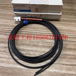 E32 D15XR D24￥ 欧姆龙光纤传感器E32 议价正品