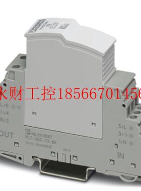 议价VAL-SEC-T2-1S-350VF-FM - 2909592 菲尼克斯防雷￥