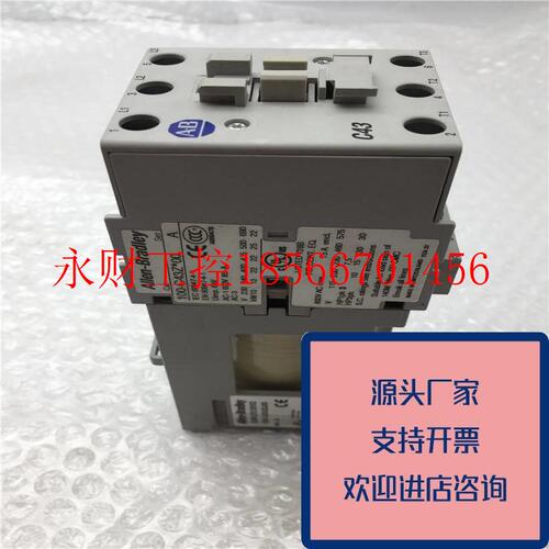 议价正品Allen-Bradley接触器100-C43UDJ00100-C43Z*0024VDC新￥