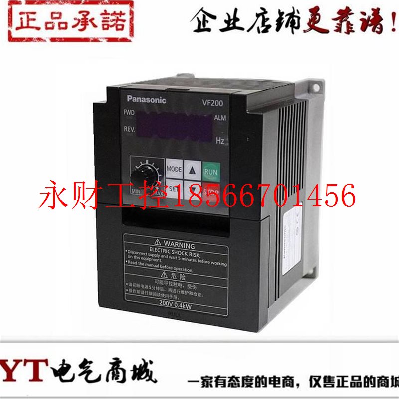 议价变频器 AVF200-0074 AVF200-0154 AVF200-0224 AVF200-0374￥