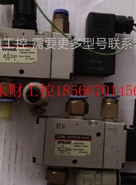 议价VP542R SMC电磁阀 实图 包好￥