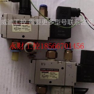 包好￥ 实图 议价VP542R SMC电磁阀