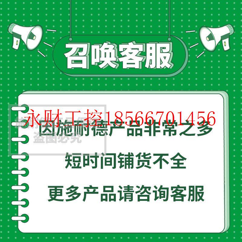议价施耐德塑壳断路器 NSC100AXAL NSC100AXAL 辅助/报警开关￥