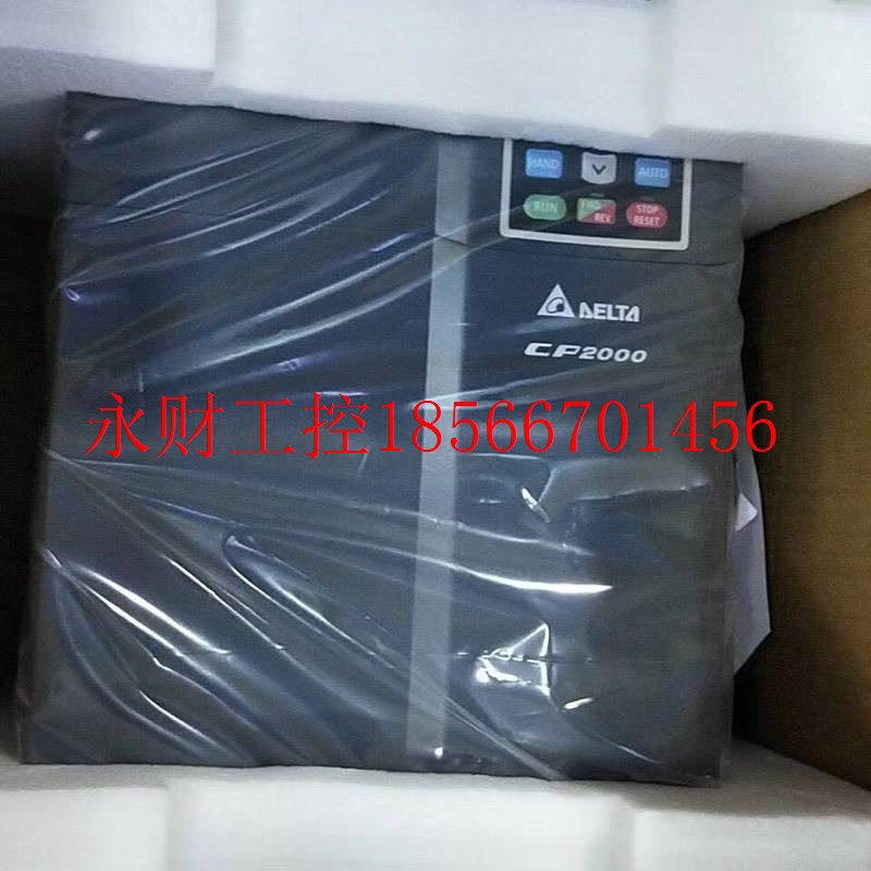 议价台达变频器 现货 VFD370CP43B-21 37KW VFD450CP43A-21 45K￥