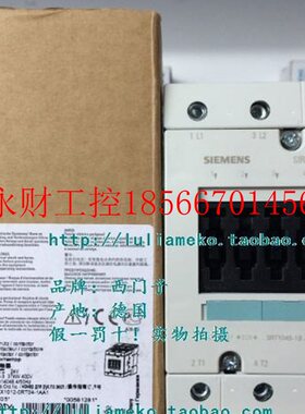 议价西门子进口接触器DC24V 37KW/80A 3RT1045-1BB40/3RT1045-1￥