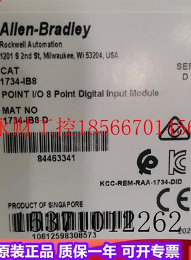 议价AB 1734-IB8 1734-IB4D  罗克韦尔PLC工控模块质量保证￥
