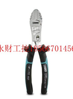 议价菲尼克斯 对角剪线钳 - CUTFOX-SP BOLT VDE_DB - 121283￥