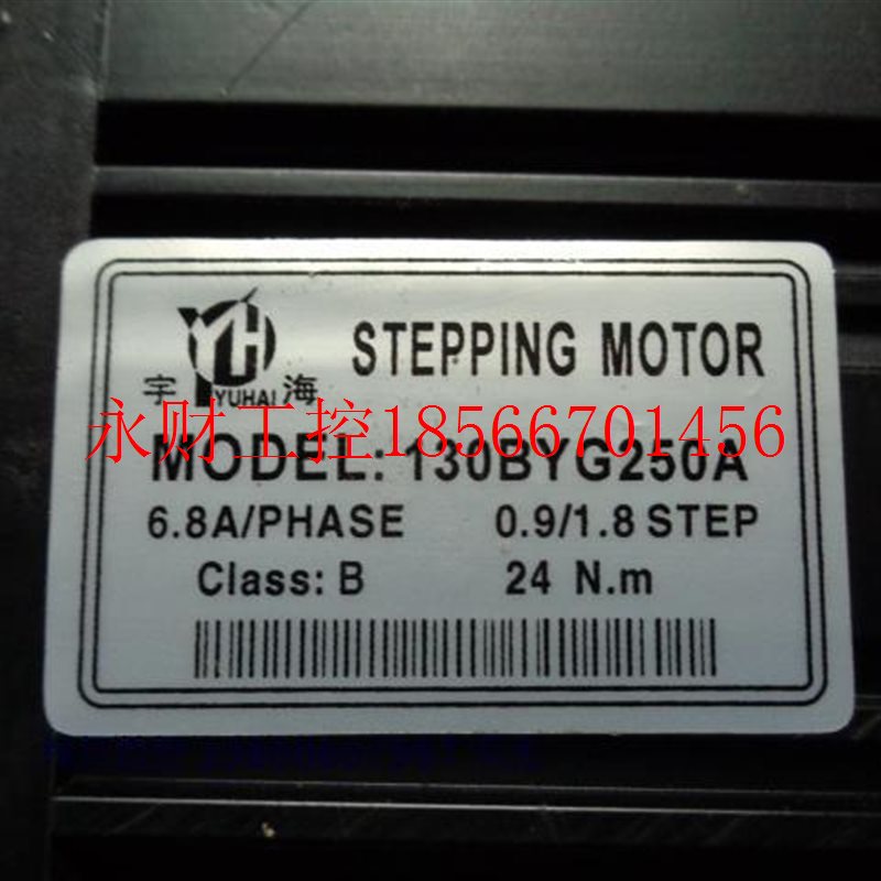 议价全 二相步进电机 30B.GTVYG250A 2新41Nm 特价￥