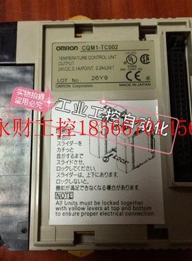 议价CQM1-TC102,CQM1-OC224  CQM1-AD041  CQM1-CPU43-EV1￥