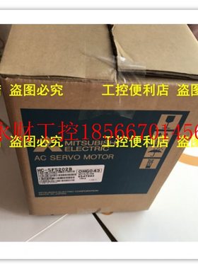 议价原装进口三菱HC-SFS202B新品促销￥
