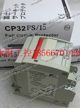 议价 富士FUJI 断路器CP32FS/ 1A 2A 3A 5A 7A 10A 15A￥