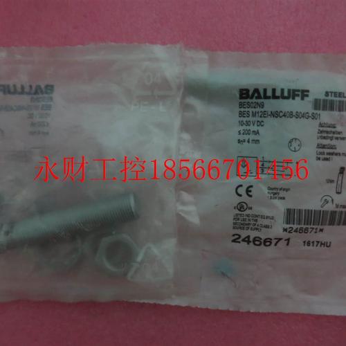 议价全新原装balluff巴鲁夫BES02N9 BES M12EI-NSC40B-S04G-S01￥