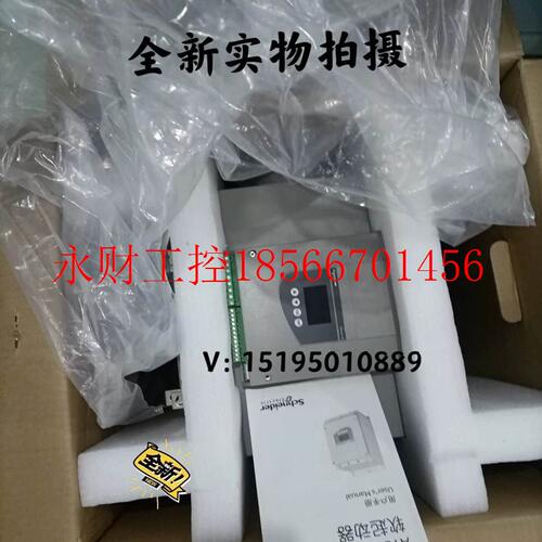 议价ATS48D75Q/ATS48D88Q正品保证施耐德全新原装软启动器￥