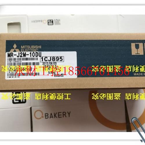 议价正品三菱MR-J2M-10DU 20DU 40DU 70DU P8A P8B BU4 6 8全新￥