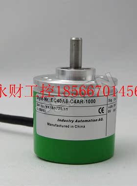 议价热销EC40A6-C4AR-1000编码器-1500-1800-100-1024-2000-204￥