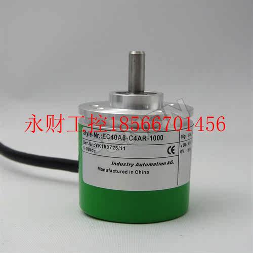 议价热销EC40A6-C4AR-1000编码器-1500-1800-100-1024-2000-204￥