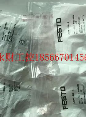 议价费斯托接头LRMA-QS-6 153496￥