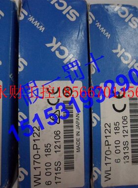 议价SICK西克镜反射光电开关图WL170-P122￥