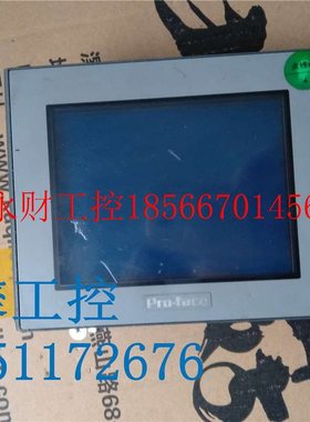 议价漂亮 拆机 普洛菲斯 触摸屏 AST3301W-B1-D24 现货 测试包￥