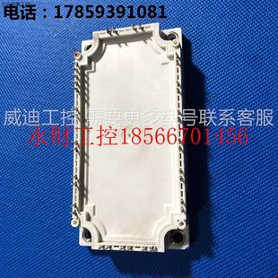 12e8和7MBR5￥ 议价FP50R12KE3和FP50R12KT3和BSM50GP120和mubw50
